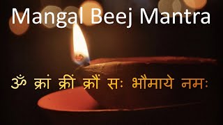 Yog Mantra for Daily Life Om Kraam Kreem Kraum Sah Bhaumaya Namah [upl. by Suivatra]