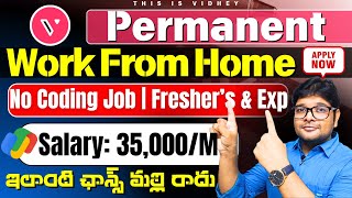 Permanent work from home jobs  No Coding Job  35KM Salary  Latest jobs in Telugu  VtheTechee [upl. by Acirt]