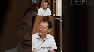 편두통에서 해방되는 방법 편두통약 트립탄제 편두통예방약 [upl. by Aken992]