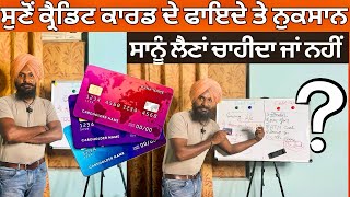 Credit Card Explained  How to Use Credit Card ਦੇ ਫਾਇਦੇ ਤੇ ਨੁਕਸਾਨ  Debit Card Vs Credit Card [upl. by Zeena]