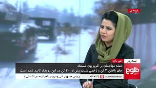 NIMA ROOZ Attack On Shamshad TV Discussed [upl. by Monreal]