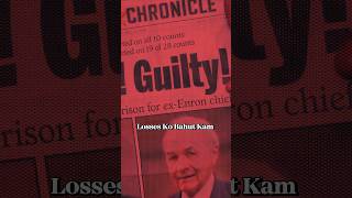 Do you know about the Enron Scandal 2001⚡️enron enronscandal2001 scandalexposed [upl. by Oiretule417]