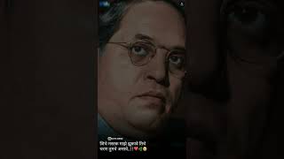 Dr Babasaheb Ambedkar status video KALPNILEDITING jaybheemstatus drbabasahebambedkar short [upl. by Nahtanha]