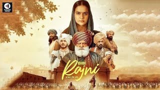 BIBI RAJNI  roopi kaur  jass bajwa  yograj Singh  jarnail singh  new punjabi movie 2024 [upl. by Gamal]