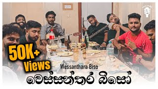 Wessanthara Biso  වෙස්සන්තර බිසෝ  Live Sinhala Cover  Namal udugama [upl. by Christa]