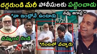 Ambati Rambabu over action Trolls  Ycp social media activities Rajashekhar reddy arrest trolls [upl. by Issy507]