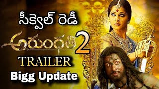 Arundhati 2 Movie Update  Anushka Shetty  Sonu Soodh  Arundhathi 2 Update  Anushka New Movie [upl. by Etaner]