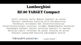 Lamborghini RF80 TARGET Compact  Parts Catalog [upl. by Yecaj524]