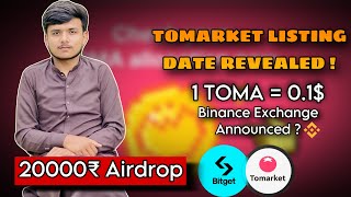 Tomarket Price amp Exchange Listing date Announced  Hindi 2024 [upl. by Fachini]