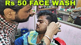 Rs 50 Face wash by Indian barber  Glow your face within 15 minutes  Beard styling ASMR [upl. by Cart]