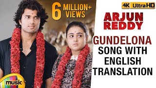 Gundelona Video Song With English Translation  Arjun Reddy Movie Songs  Vijay Deverakonda Shalini [upl. by Ipoillak]