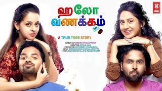 Tamil New Comedy Full Movies  Hello Vanakkam Full Movie  Tamil Movies  Latest Tamil Movies [upl. by Sanferd738]