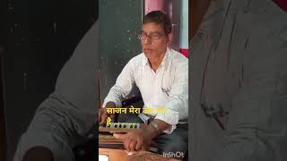 song sajan mera us paar hai [upl. by Resee]