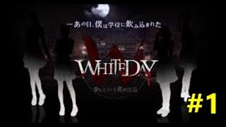 【WHITE DAY・学校という名の迷宮：ライブ実況（ホラー）】＃１ こいつはなぜ夜の学校に忍び込むのか！？ [upl. by Anamuj19]