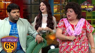 भुआ ने Nora Fatehi से करवाया घर का काम  The Kapil Sharma Show  Ep 68 [upl. by Joung322]