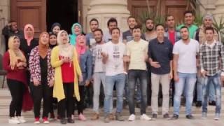 اغنية تخرج كلية الحقوق جامعة القاهرة الدفعة 2017 149 Faculty of Law Cairo University Song [upl. by Cirdor]