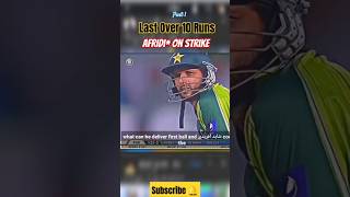 🤪10Big Drama 😯 Last Over pakvsindia shahidafridi cricket shorts thriller championtrophy2025 [upl. by Mina]