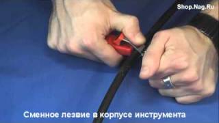 Инструмент для удаления оболочки Knipex KN1620165SB [upl. by Yand20]