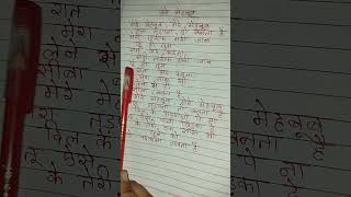 Mere mehboob song lyricsmusiclyricssongytshortsshortsviraltrending [upl. by Lowenstein24]