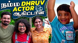 Familyஆ நடிச்ச First Shooting Vlog 🤩😍  Dhruvவ வெச்சி செஞ்ச தருணம் 😂🎉 Myna Wings [upl. by Enyrhtac]