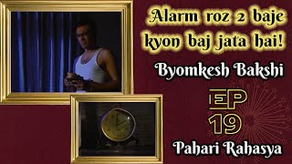 Byomkesh Bakshi Ep19  Pahari Rahasya [upl. by Reizarf]