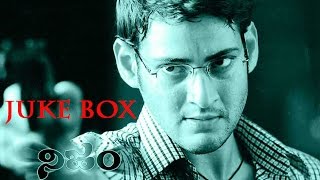 Nijam Movie Songs Jukebox [upl. by Winthorpe]