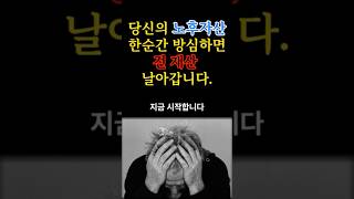 quot노후를 노리는 사기꾼들 이 3가지만 모르면 위험합니다quot [upl. by Mulligan]