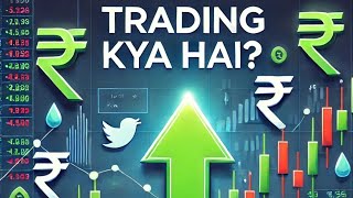 quotTrading Kya Hai Share Market se Paise Kaise Kamayein  Stock Market Guide for Beginners in Hindiquot [upl. by Lahcar]