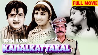 Prem Nazir Jayabharathi Romantic Superhit Full Movie  Kanalkattakal Jose Prakash [upl. by Savdeep]