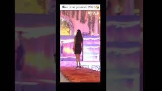 Miss up winner 🏆 2023 👑viralvideo trendingshorts trendingshort viralshort [upl. by Akieluz]