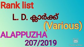 L D CLERK Various ALAPPUZHA Ranklist 2072019 [upl. by Notsrik]