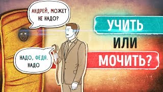 «45 татуировок менеджера» Часть 2 Максим Батырев  Саммари ® [upl. by Noguchi361]