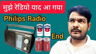 Radio Coming with Battery  5 Band Radio Memory version  Fm Radio 2024 amp 25  Surujmedia995 [upl. by Dorris]