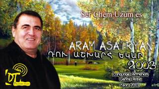 Արամ Ասատրյան Aram Asatryan  Ser Chem Uzum es quotHDquot Du Ashxarh Ekar 2003 [upl. by Lothair]