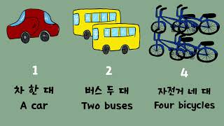 Counting numbers in Korean  Numeral Classifiers 한국어 수 분류사 [upl. by Ardena498]