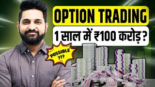 Option Trading For Beginners Free Course🔥☝️  Option Trading Basic to Advanced Ch4 [upl. by Inittirb]