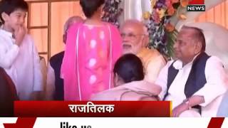 Mulayam kins tilak ceremony PM Modi Big B grace the occasion [upl. by Moriah]