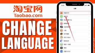 HOW TO CHANGE LANGUAGE IN TAOBAO APP 2024 [upl. by Storer]