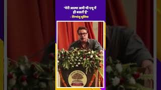 Tigmanshu Dhulia at Allahabad University Alumni Meet [upl. by Gussi]