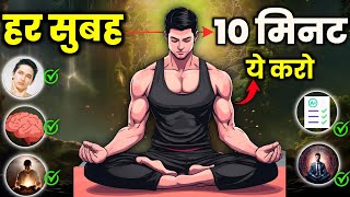 10 Min Yoga Routine for Students  Boost Brain amp Memory Power  4 Powerful Yogas [upl. by Gabbie57]