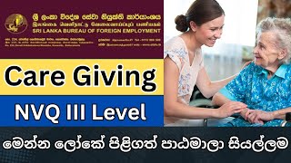 Best Care Giving Course in Sri Lanka Bureau of Foreign Employment [upl. by Nerraf391]