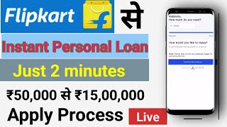 How to apply flipkart personal loanflipkart personal loan kaise le online Emi loan kaise le [upl. by Nner]