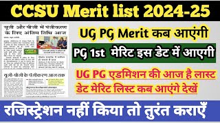 CCSU PG merit list 2024  CCSU merit list 2024  CCSU news update today  CCSU admission last date [upl. by Ogires]