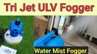 Disinfection Water Mist Fogger  Tri Jet ULV Fogger  Agro Power [upl. by Oslec]