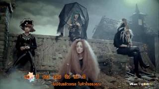 MV Karaoke It Hurts  2NE1 thai sub [upl. by Yelsha]