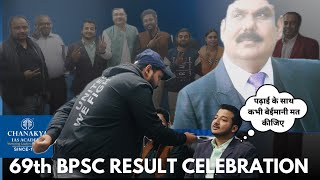 69th BPSC RESULTS CELEBRATION  CHANAKYA IAS ACADEMY 69thbpsc [upl. by Alleynad]