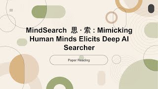 2024 Best AI Paper MindSearch Mimicking Human Minds Elicits Deep AI Searcher [upl. by Udela720]