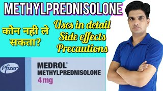 Medrol tablet  Medrol 4 mg  Methylprednisolone tablet  Medrol 4 mg tablet uses in hindi [upl. by Norag]