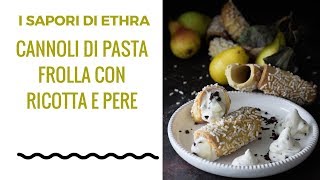 CANNOLI DI PASTA FROLLA CON RICOTTA E PERE [upl. by Poore]