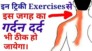 Lumbar Spondylosis Exercises [upl. by Files578]